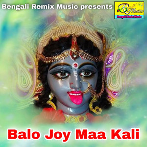 Sumana Karak - Balo Joy Maa Kali
