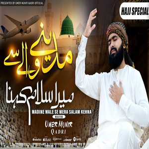 Umer munir qadri - Madine Wale Se Mera Salam Kehna