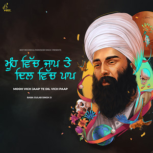 Baba Gulab Singh Ji - Mooh Vich Jaap Te Dil Vich Paap