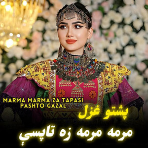 Ilyas Khan - Marma Marma Za Tapasi Pashto Gazal