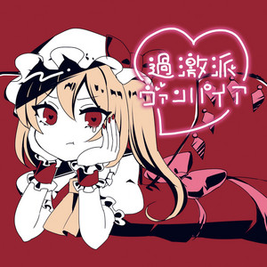 すーぱーらびっつ！ by ちょこふぁん