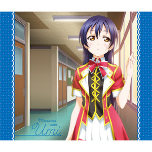 ラブライブ!Solo Live! from μ's 園田海未 (Extra) - EP by 園田海未