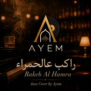 Rakeb Al Hamra by Ayem Record