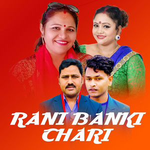 Rajendra Shah Bp - RANI BANKI CHARI