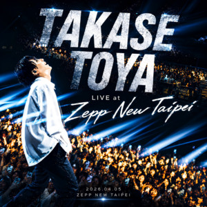 Please Miss Me (Live at Zepp New Taipei) by TakaseToya, Fumiya Sato