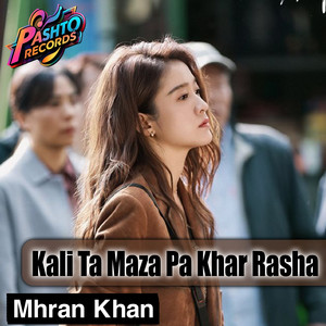 Mhran Khan - Kali Ta Maza Pa Khar Rasha