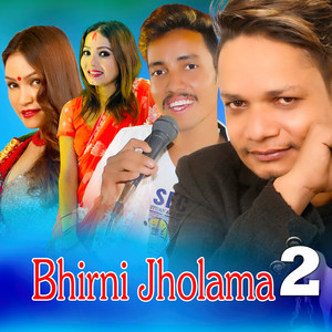 Bhirni Jholama 1 (feat. Rabin Lamichhane, Shanti Sunar, Kalpana Dahal & Shiva Hamal)