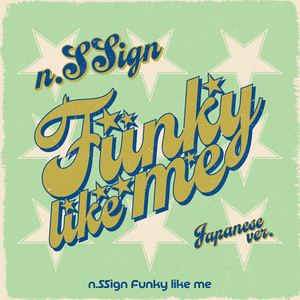 n.SSign ソンユン　funky like me サノクトレカ Funky like me - song and lyrics by n.SSign, Peak & Pitch | Spotify