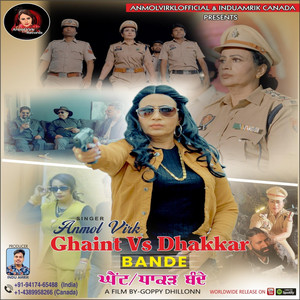 Ghaint vs Dhakad Bande by Anmol Virk