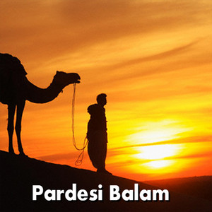 Aise Na Balamwa
