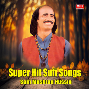 Saeen Mushtaq Hussain - Dastaan Heer