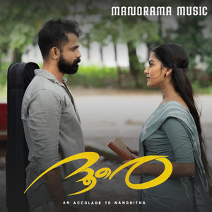 Nithya Mammen poster