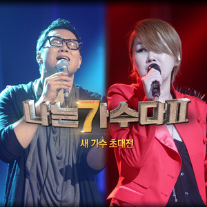 지나간다 by The One