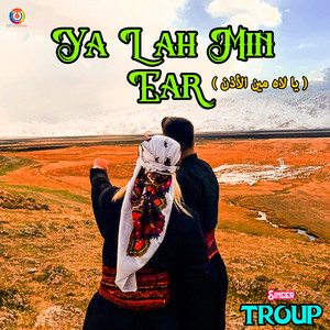 Troup - Ya Lah Min Ear