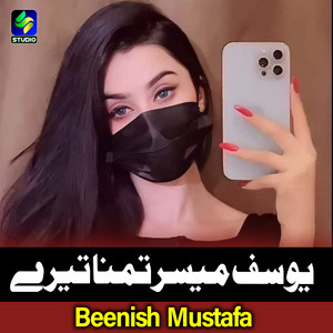 Beenish Mustafa - یوسف میسر تمنا تیرے