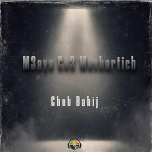 Cheb Bahij - M3aya Ga3 Masbartich