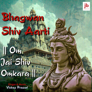 Vickey Prasad - Bhagwan Shiv Aarti: Om Jai Shiv Omkara