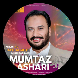 Sonu Sushil - Munjo Tode Achan (Live)