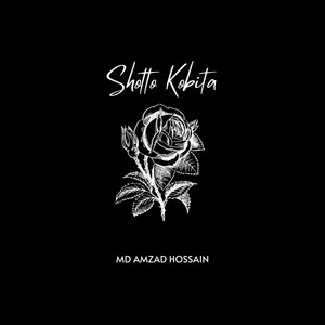 Md. Amzad Hossain, Nasir Uddin Patoary & Munna Ahmed - Shotto Kobita
