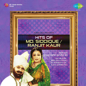 Rani Sundran Mohalte Charke by Muhammad Sadiq, Ranjit Kaur