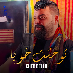 Cheb Bello - Twahacht Khouya