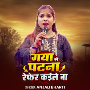 Gaya Se Patna Refar Kaile Ba by Anjali Bharti