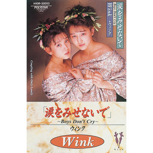Wink - Namidawo Misenaide/Boys Don't Cry~