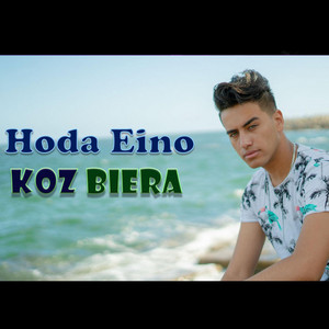 عشان انسى جرحك يا خاينه by Hoda Eino