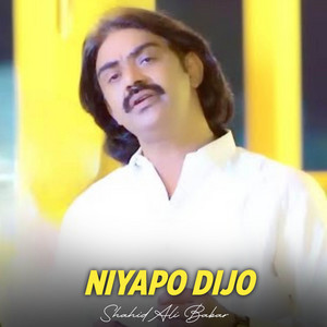 Shahid Ali Babar - Niyapo Dijo
