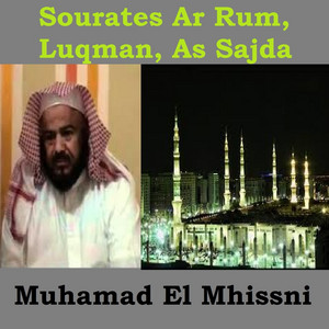 Muhamad El Mhissni - Sourate Luqman
