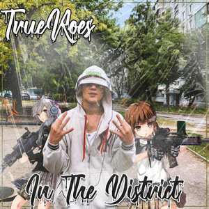 In The District