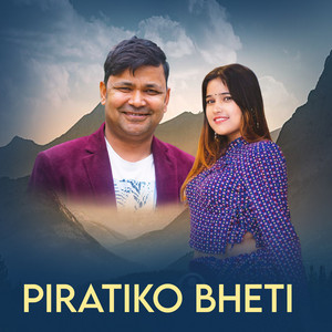Sangita Baduwal - Piratiko Bheti