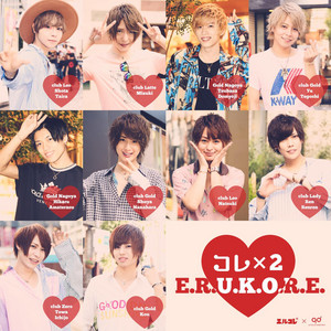 L's collection - KoreKore E.R.U.K.O.R.E.