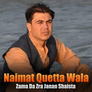 Niamat Quetta Wala - Zama Da Zra Janan Shaista