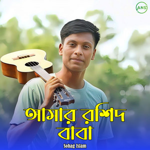 Amar Roshid Baba (feat. Sharif Uddin)