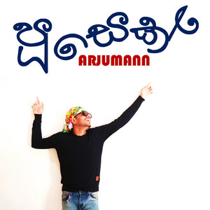 Puusek (Pop Version)