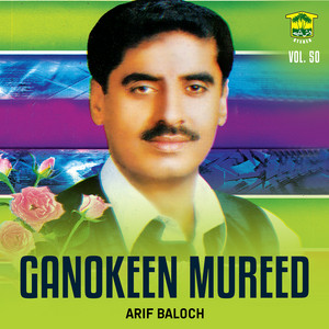 Arif Baloch - Kuluwa