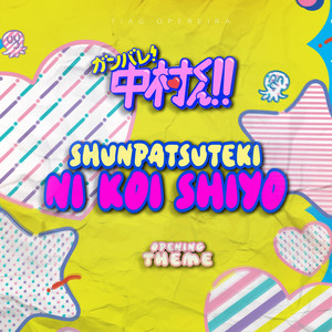 Baby Baby Baby (Haite Kudasai, Takamine-San Opening) - Single by