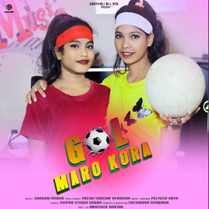 Gol Maro Kora