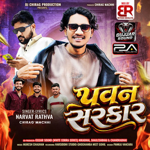 Pawan Sarkar by Narvat Rathva, Chirag Machhi