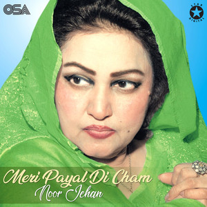 Noor Jehan - Sajna Ve Menu Apni Bana Le