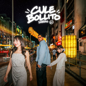 CULE BOLLITO by SABBAG