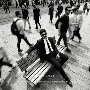 ALLAH 3ALEJ الـلـه عليج by DOCTOR, Rocket