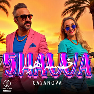 Kaznova - خمسه هوا