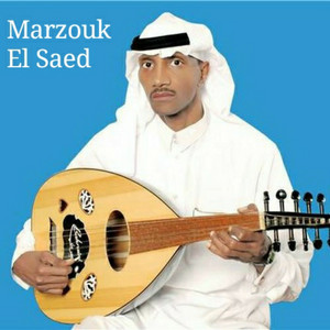 Marzouk El Saed - Aamr Tadall