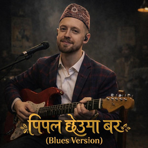Ozzy Creation - Pipal Chheuma Bar (Blues Version)