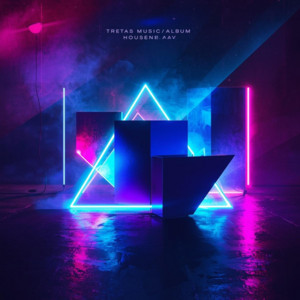 Aurora Club by Neon Tide