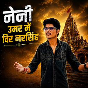 Naini Umar Me Veer Narsingh by Viru Nehad