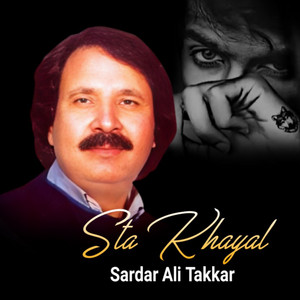 Sardar Ali Takkar - Ebadat
