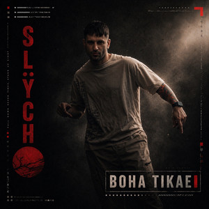 Вона тікае
